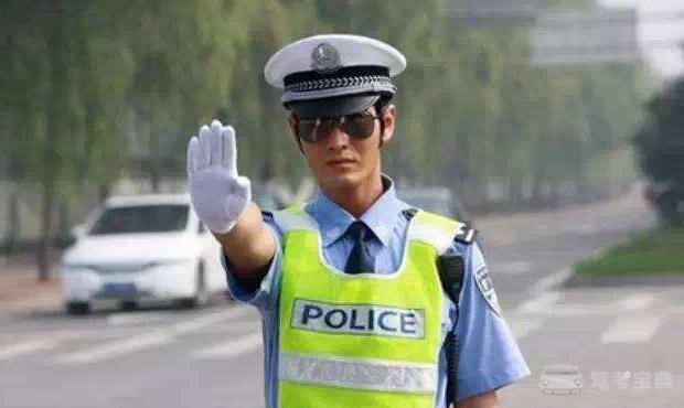 流传最广泛的交警手势顺口溜,记住驾考不用怕