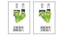 学驾动态：直线行驶怎么握方向盘？这个必须要掌握