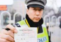 学驾动态：近一半人都会做错的科目一理论题（一）