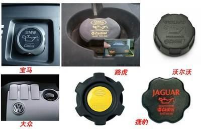 汽車保養(yǎng)之機油嘉實多、殼牌、美孚那個好? 汽車保養(yǎng)之機油嘉實多、殼牌、美孚那個好?