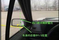驾驶百科：下雨天后视镜看不见怎么办