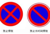 考本必备：一招在手，教你攻破驾照考试最难点！