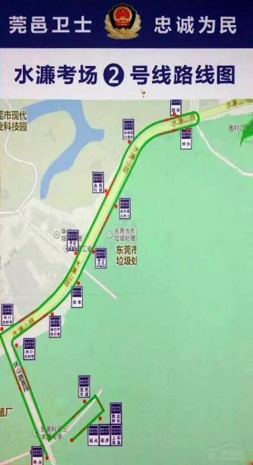 华电驾校百科:水濂山科三电子路考八条路线详解 速看不挂科