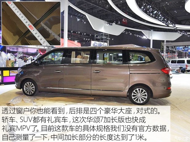 车友号-价格导购]  华颂7这个名字不知你还有没有印象,这是台主打商务