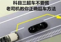 驾驶百科：南京驾校一览表及三月份最新报价