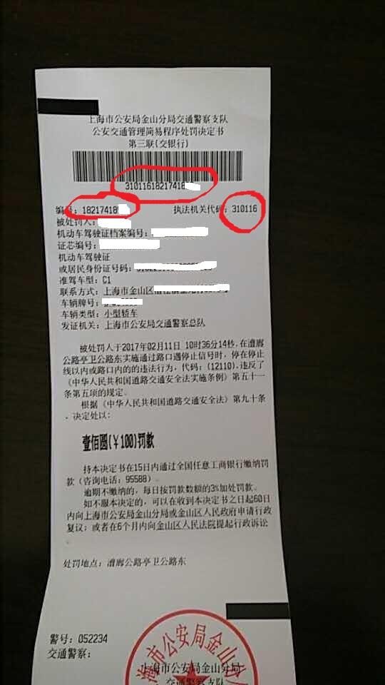 汇通驾校:如何查询汽车违章及驾驶证违章?菜鸟老司机都要知道