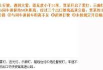 学驾动态：没被驾校教练骂过的人生是不完整的！