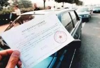 学驾动态：开车为什么起步要挂一档
