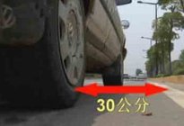 学驾动态：科目四考试时间安排