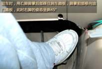 考本必备：科目三考试，超详细规范操作流程