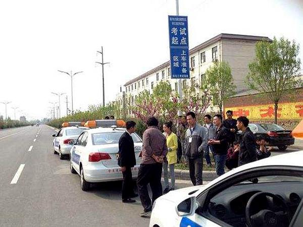 科三实际道理驾驶考试