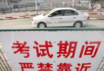 学驾动态：倒车入库怎么找好点位？看了就懂了！