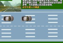 驾驶技巧：六张图让你看懂交通标线