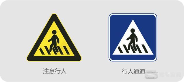 认不出这10个交通标志,24分都不够交警扣!