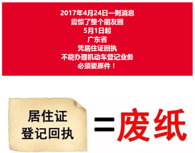 什么是非流动人口户口_...岁的非沈阳本市户籍人员,流动人口拟在辽宁省居住