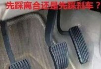 学驾动态：新手开车如何正确变道