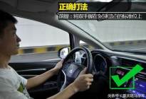 考本必备：科目二考试如何打方向盘