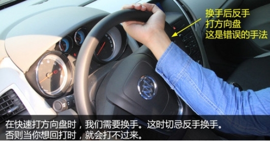 高手都是这样做的 紧急情况下这样打方向盘