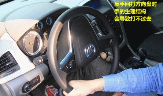 高手都是这样做的 紧急情况下这样打方向盘