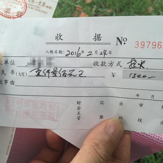 图说:学员朱先生交6300元后,拿到的发票为5000元,收据为1300元.