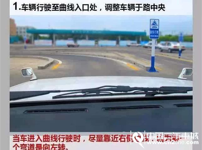 其次:调整左后视镜,使车身占后视镜约1/5(即在左后视镜中可以看见车