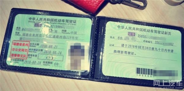 【锦州市新手c1驾照扣分规定】- 驾考宝典