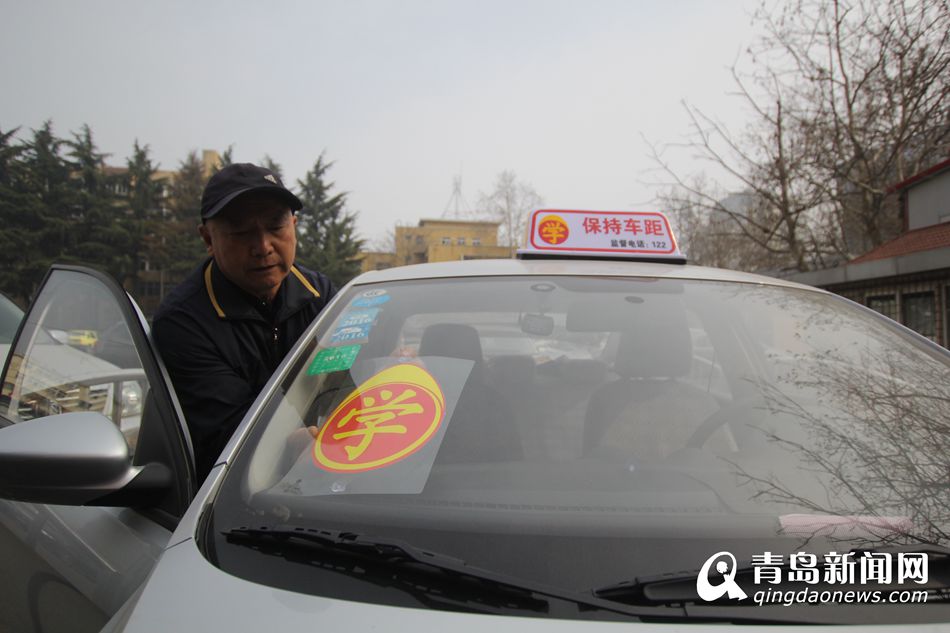 【聊城市青岛科目一第一考场】- 驾考宝典