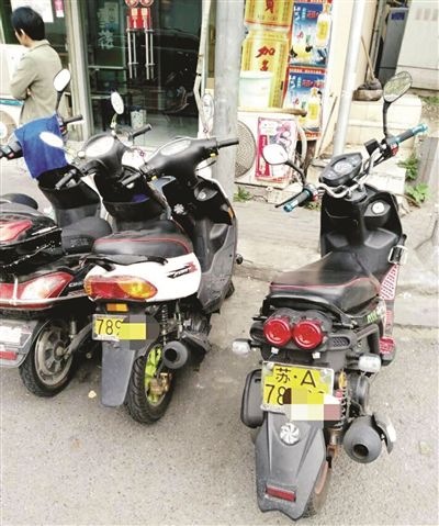 电动车 摩托 摩托车 400_479