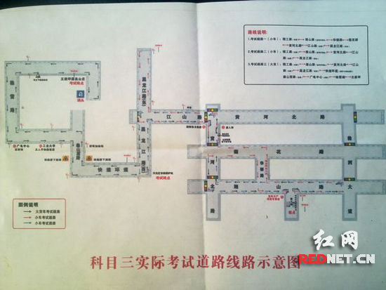 路等部分路段取代荷塘区红旗路驾驶人科目三实际道路驾驶考试线路许可