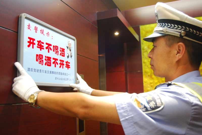 只要这么喝酒,开车也不能算酒驾!_学车动态_驾