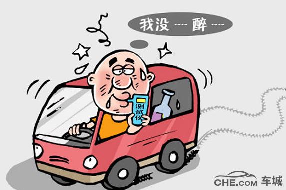 【开车故意撞车判定标准】- 驾考宝典