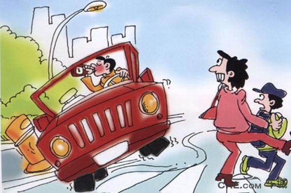 【开车故意撞车判定标准】- 驾考宝典