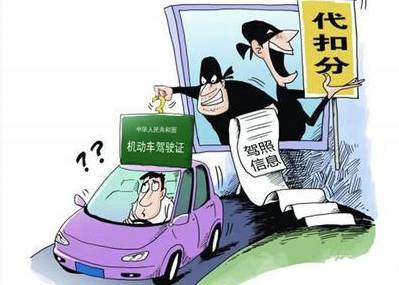 【朔州市2017年3月1日新交通法】- 驾考宝典