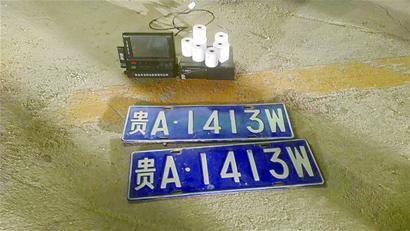 首页 驾校资讯 一辆出租车 三个车牌号  早报讯 近日,青岛市交通运输