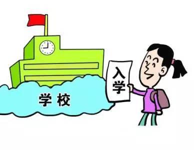 家长注意,办理积分入学申请,这些事情必须要知道!