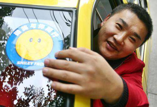 沈阳打造出租车"微笑服务" 拒载两次吊销从业资格