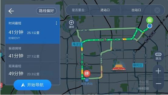 五一自驾如何避开堵车?高德地图车机版助你五