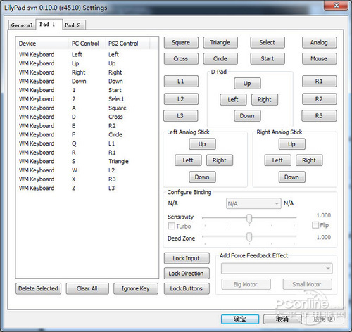 最强ps2模拟器pcsx2使用全攻略