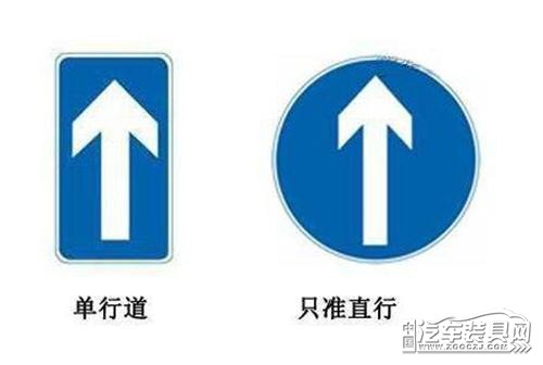 开车时看到双胞胎标志,你都能区分吗?