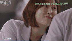 一言不合就开车 流氓医生教你怎么谈恋爱