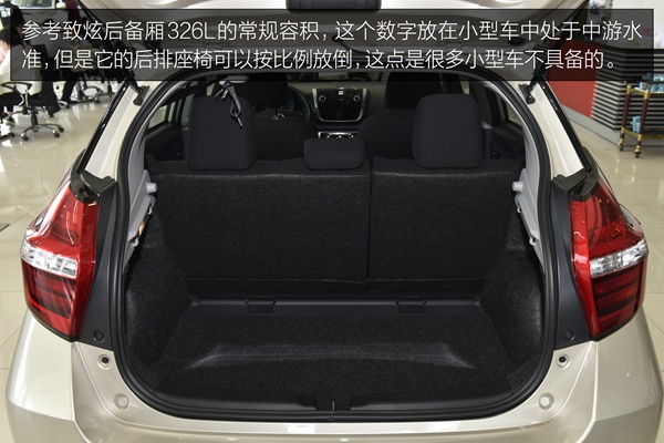完成丰田小型车布局的威驰fs 小结:作为一款两厢小车,威驰fs的空间