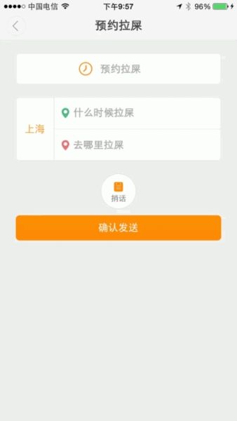 滴滴打人 拉屎_滴滴拉屎,滴滴打人_滴滴拉屎评价