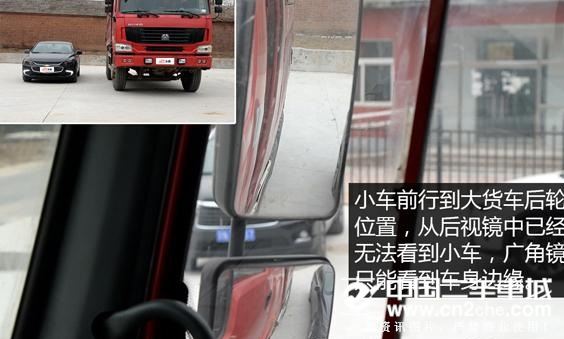 如何正确的规避大货车 盲区示意图展示