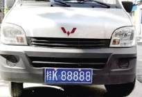 【贵州省交管12123手机号已注册】- 驾考宝典