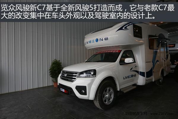 各有各的优势 5款首发单排皮卡房车推荐