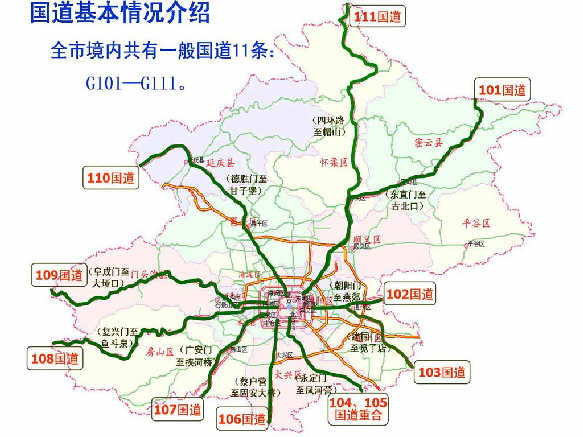 北京境内高速公路分布图 【点击放大】