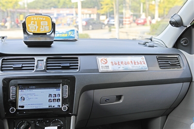 记者今早拍摄到的一辆出租车内,电子显适滓 驾校资讯 出租车司机