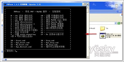 php mysql源码