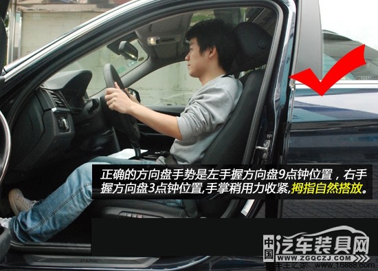 首页 驾校资讯 正确驾车坐姿四个要点  开车也要坐有坐姿 要点一:离