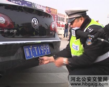 近日,衡水交警在涉牌涉证专项治理行动中查获了一辆黑色大众轿车,该车